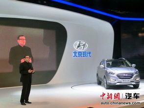 北京現代名圖量產首發與新ix35家族前臉煥新，成都車展亮點解析