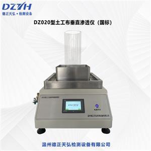 產品展示 垂直滲透儀的性能與應用解析